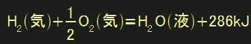 H2Oseisei.gif