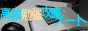 banner8831.gif